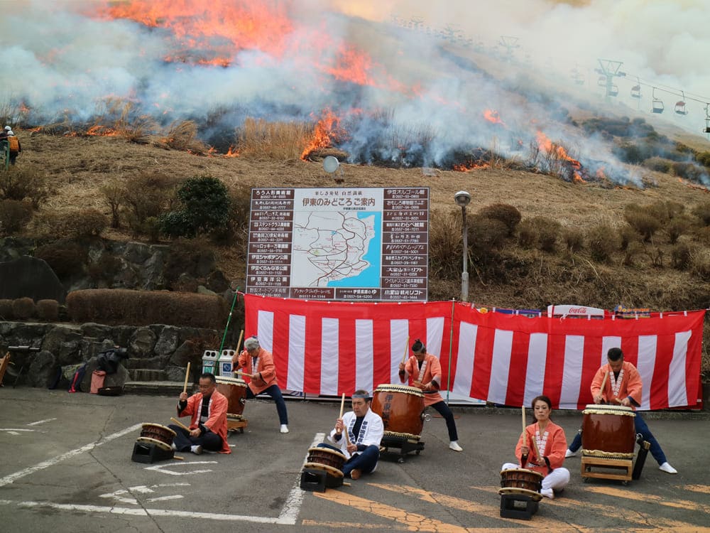 障害者の保養・宿泊施設｜埼玉県伊豆潮風館｜大室山山焼き　2月